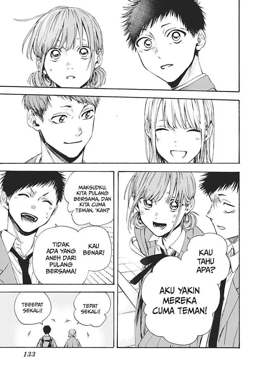 Read Blue Box ID Manga Online