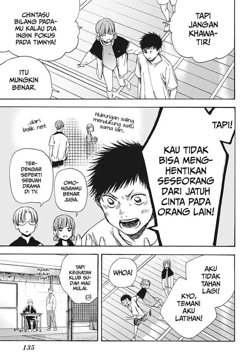 Read Blue Box ID Manga Online