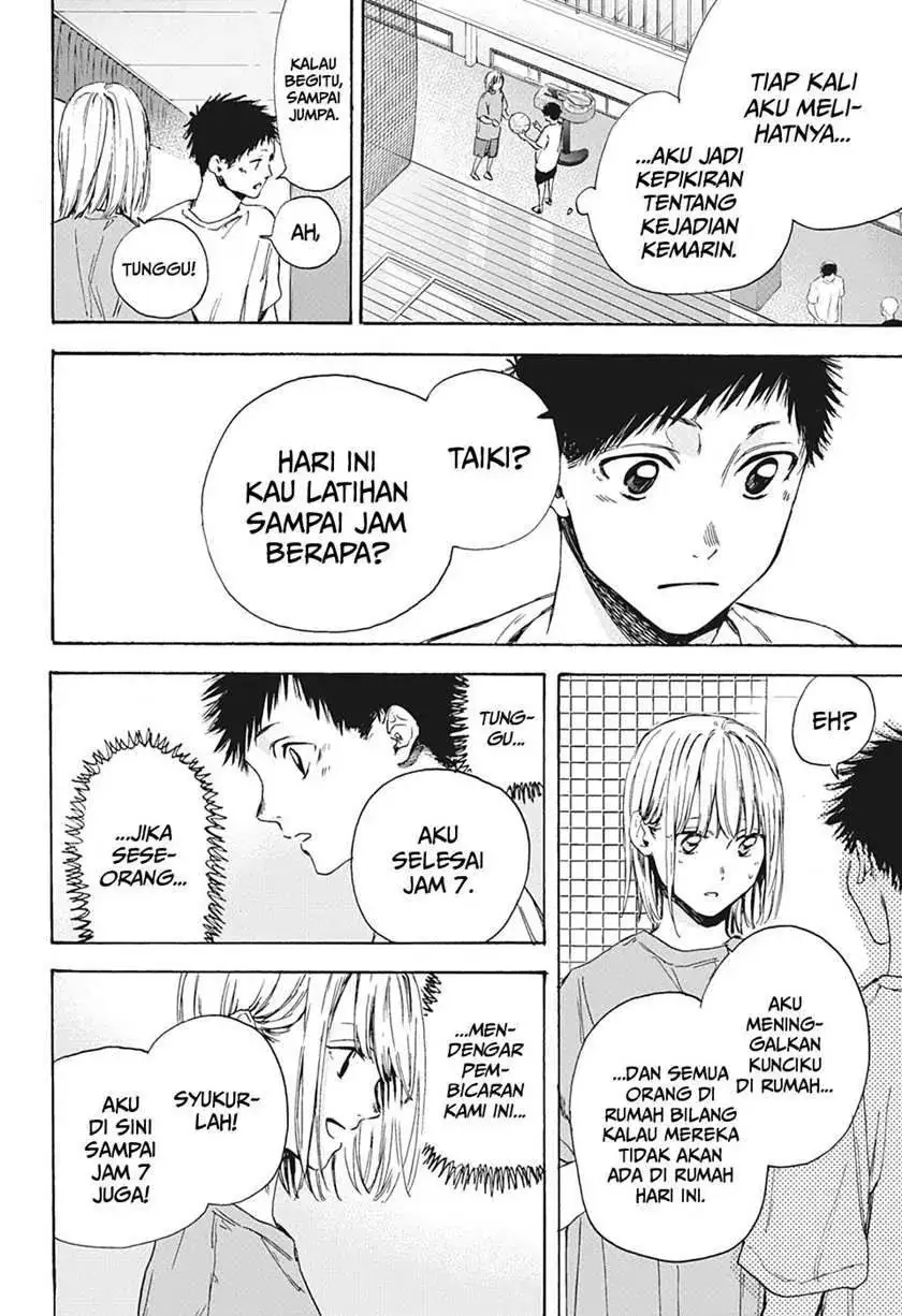 Read Blue Box ID Manga Online