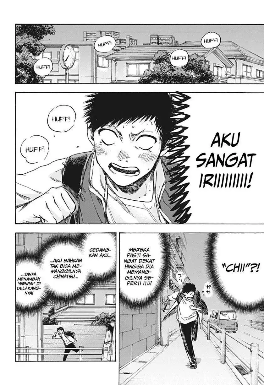 Read Blue Box ID Manga Online
