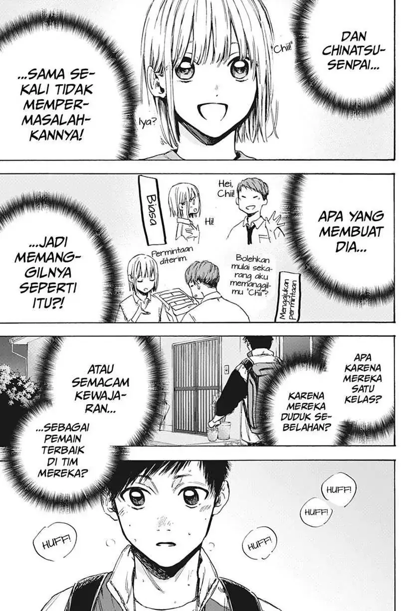 Read Blue Box ID Manga Online