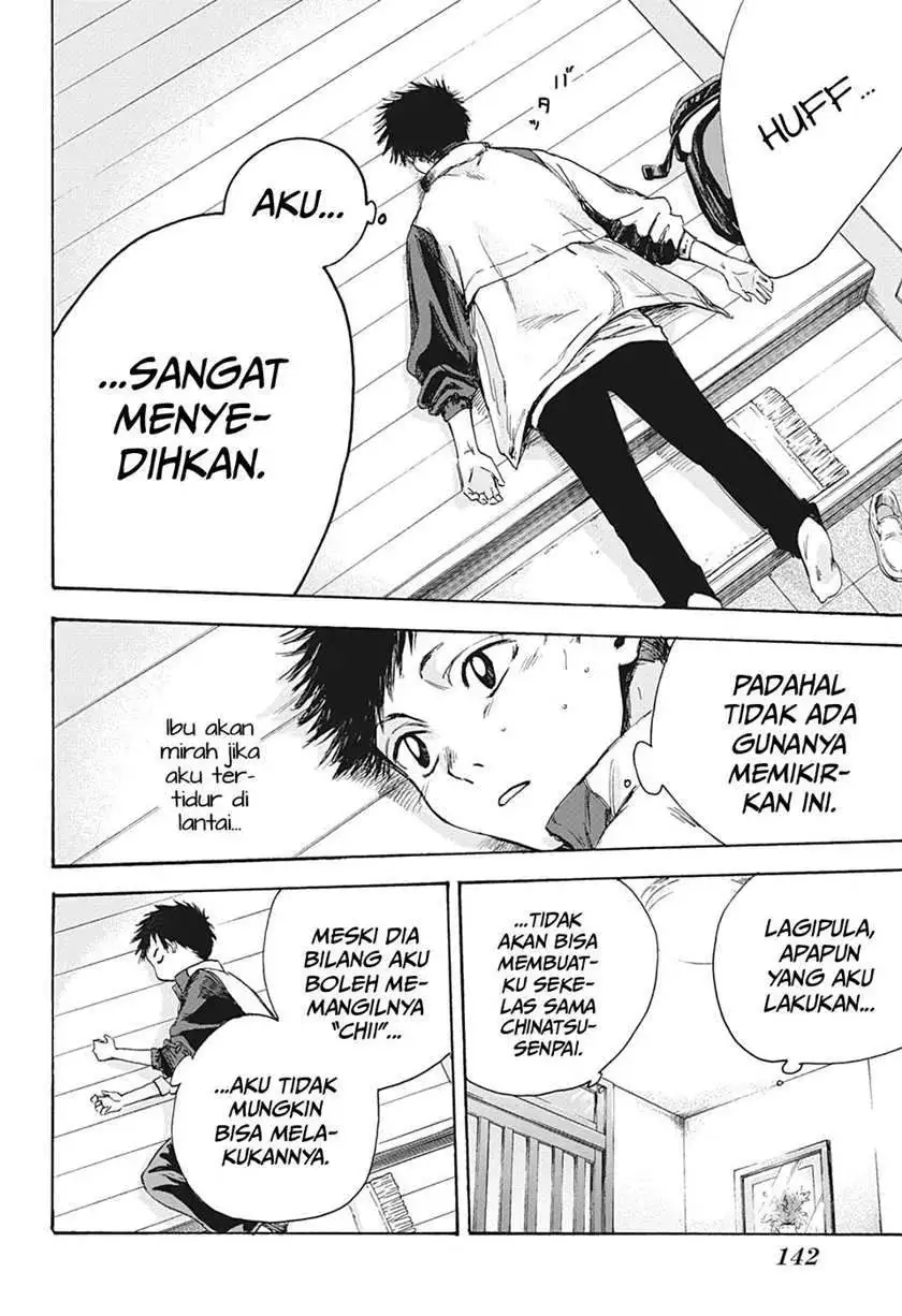 Read Blue Box ID Manga Online