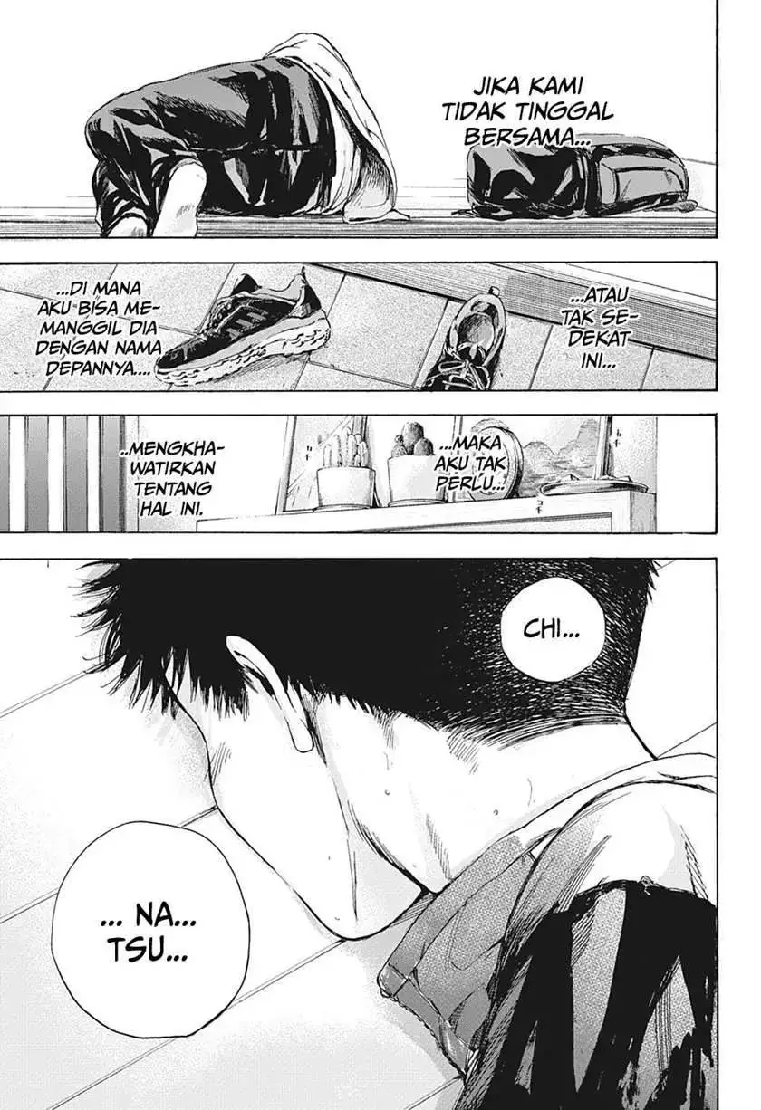 Read Blue Box ID Manga Online