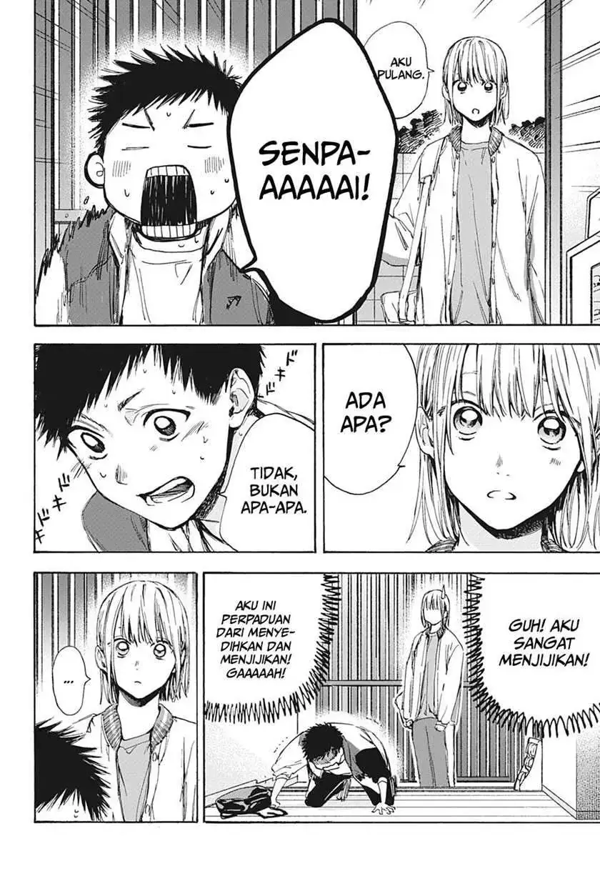 Read Blue Box ID Manga Online