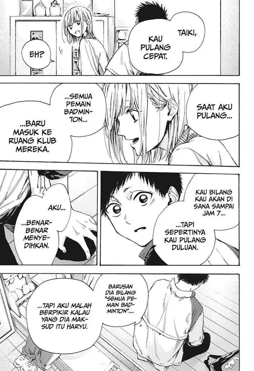 Read Blue Box ID Manga Online