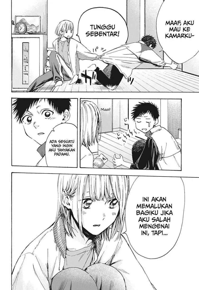 Read Blue Box ID Manga Online