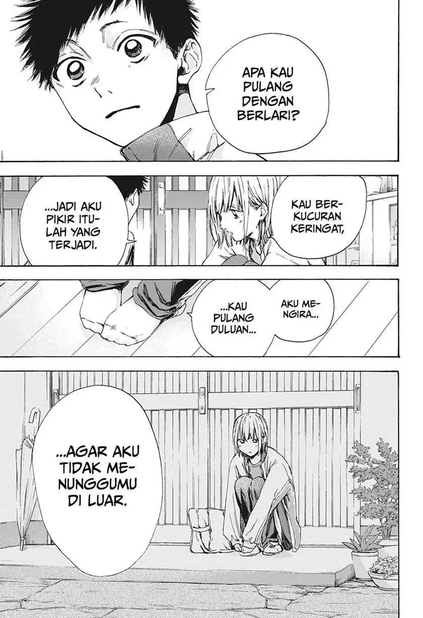 Read Blue Box ID Manga Online