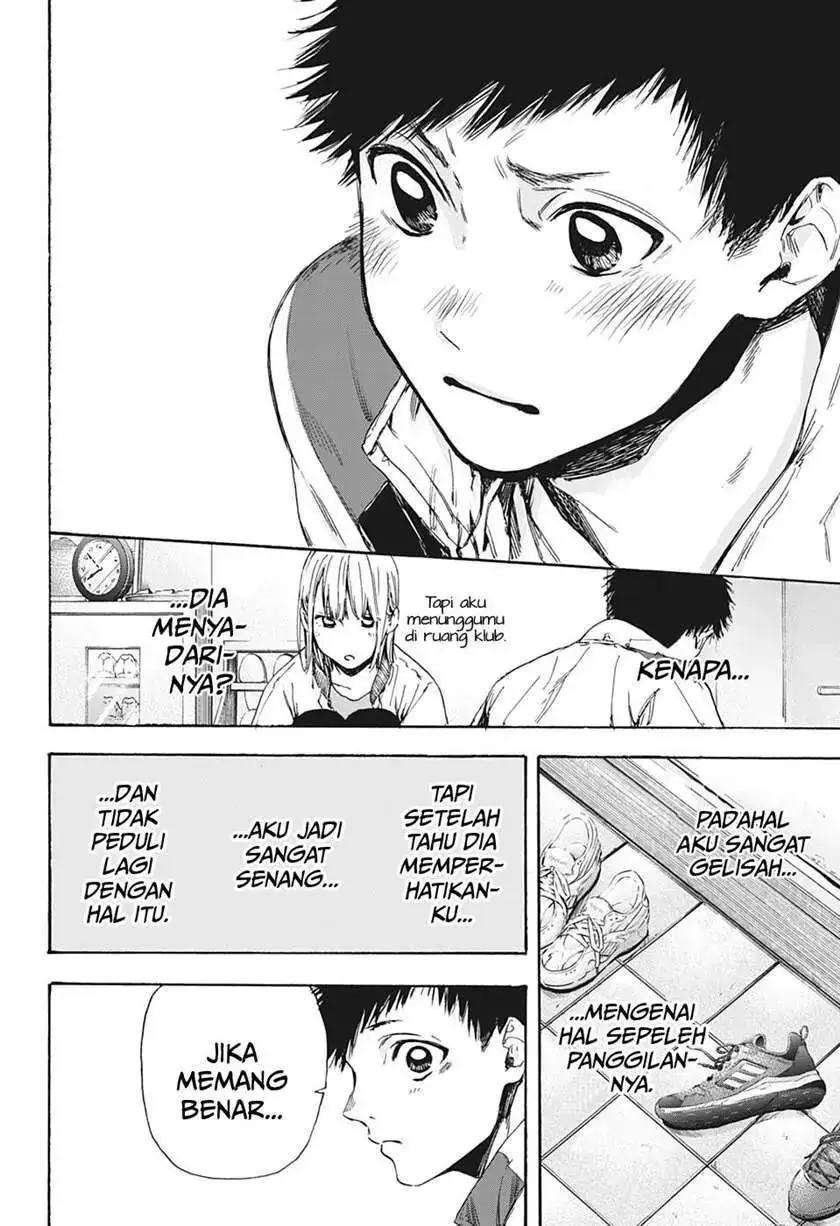 Read Blue Box ID Manga Online