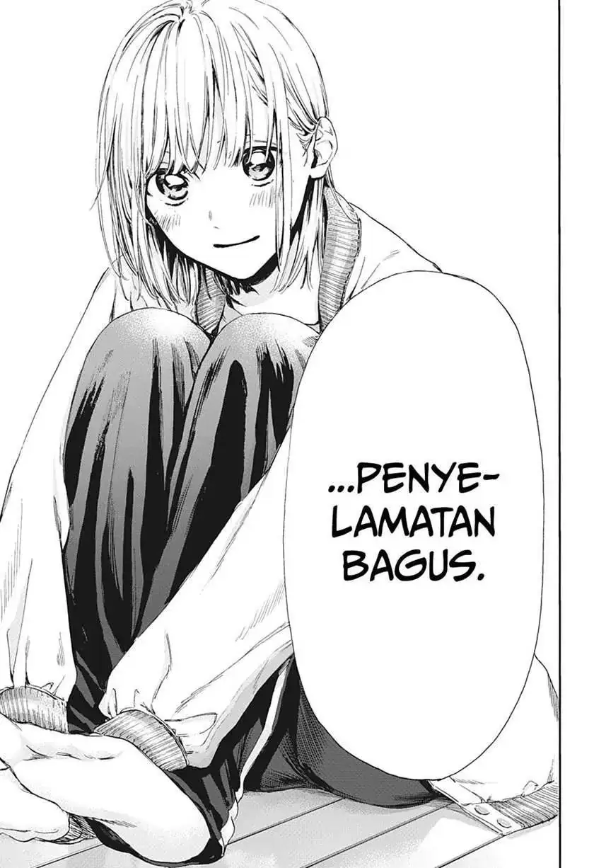 Read Blue Box ID Manga Online