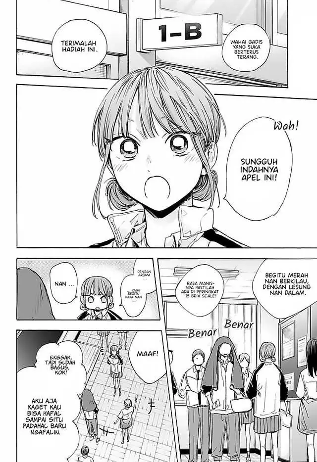 Read Blue Box ID Manga Online