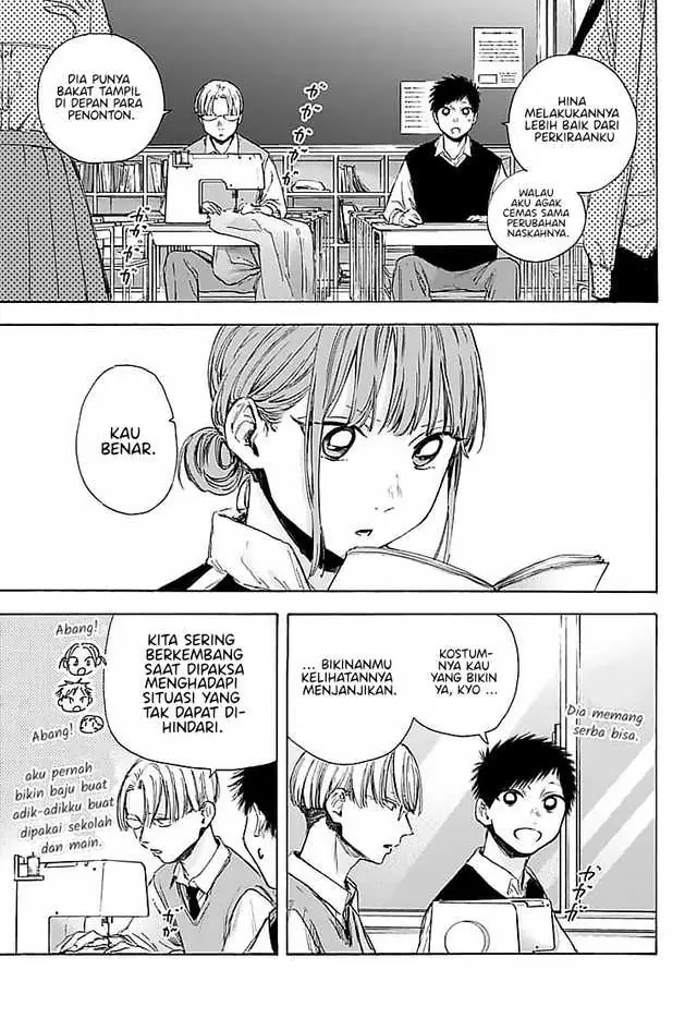 Read Blue Box ID Manga Online