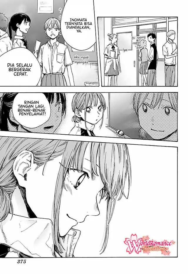 Read Blue Box ID Manga Online