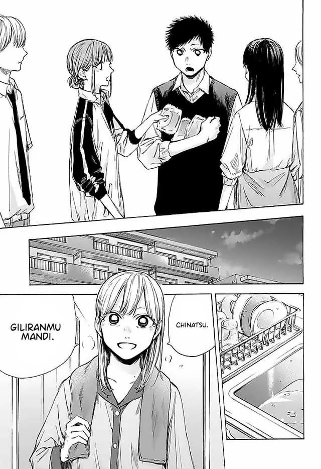 Read Blue Box ID Manga Online