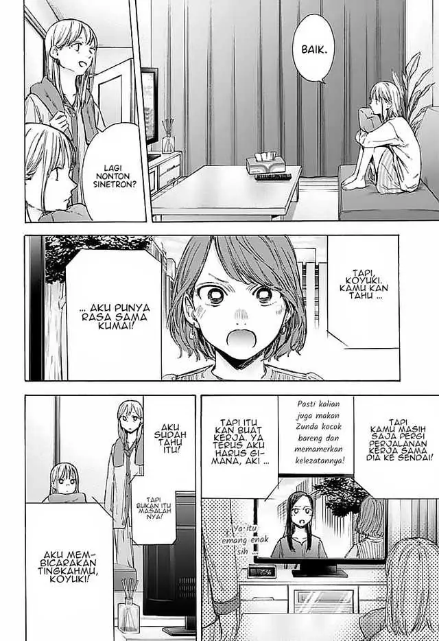 Read Blue Box ID Manga Online