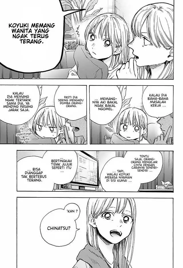 Read Blue Box ID Manga Online