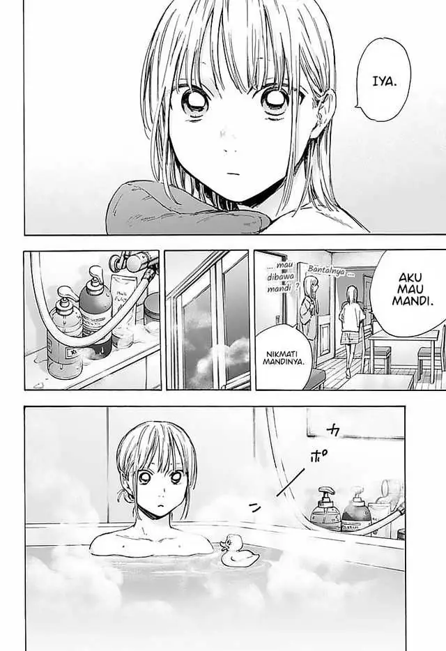 Read Blue Box ID Manga Online