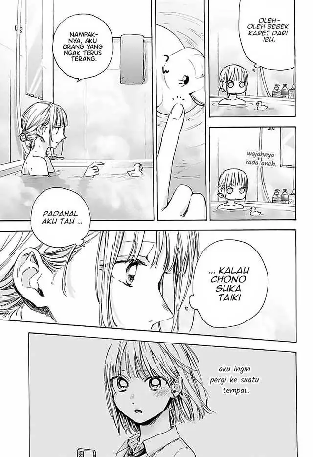 Read Blue Box ID Manga Online