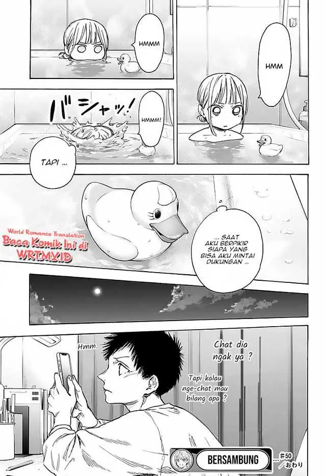 Read Blue Box ID Manga Online