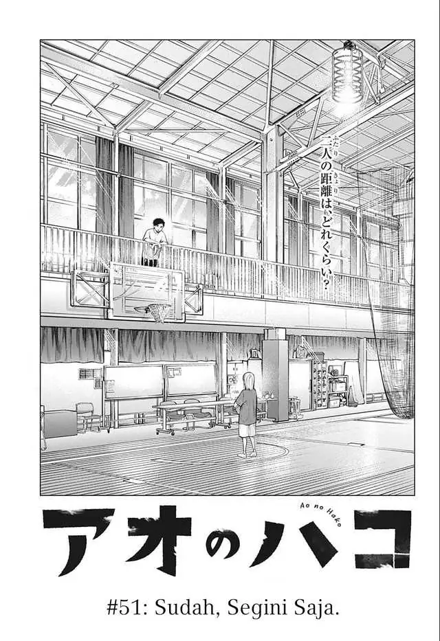 Read Blue Box ID Manga Online