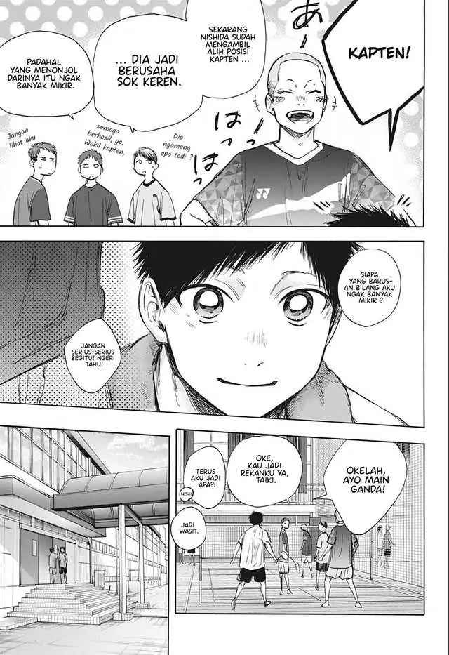 Read Blue Box ID Manga Online