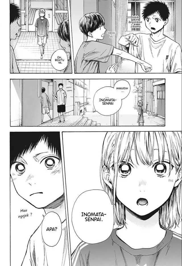 Read Blue Box ID Manga Online