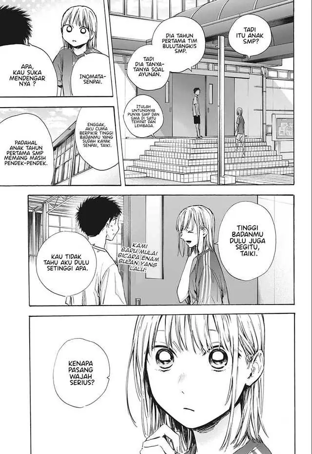 Read Blue Box ID Manga Online