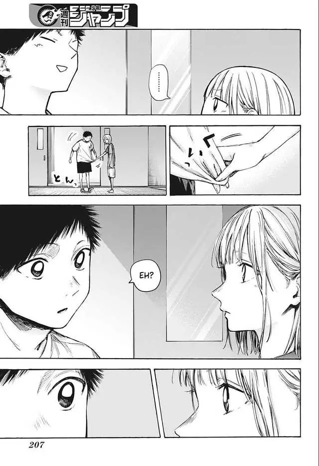 Read Blue Box ID Manga Online