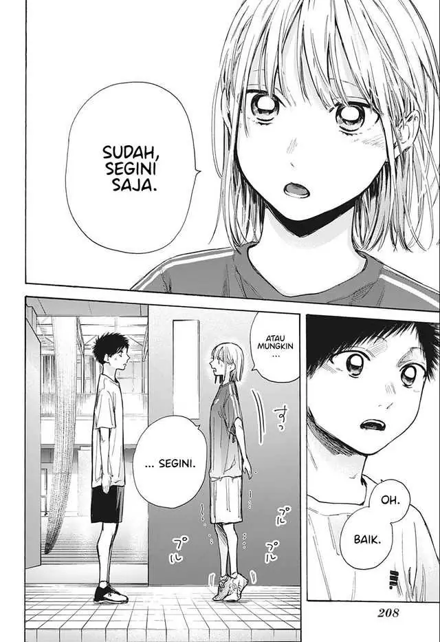Read Blue Box ID Manga Online