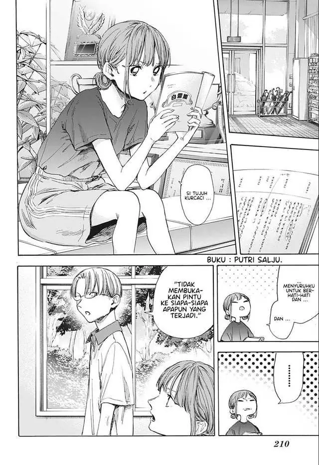Read Blue Box ID Manga Online