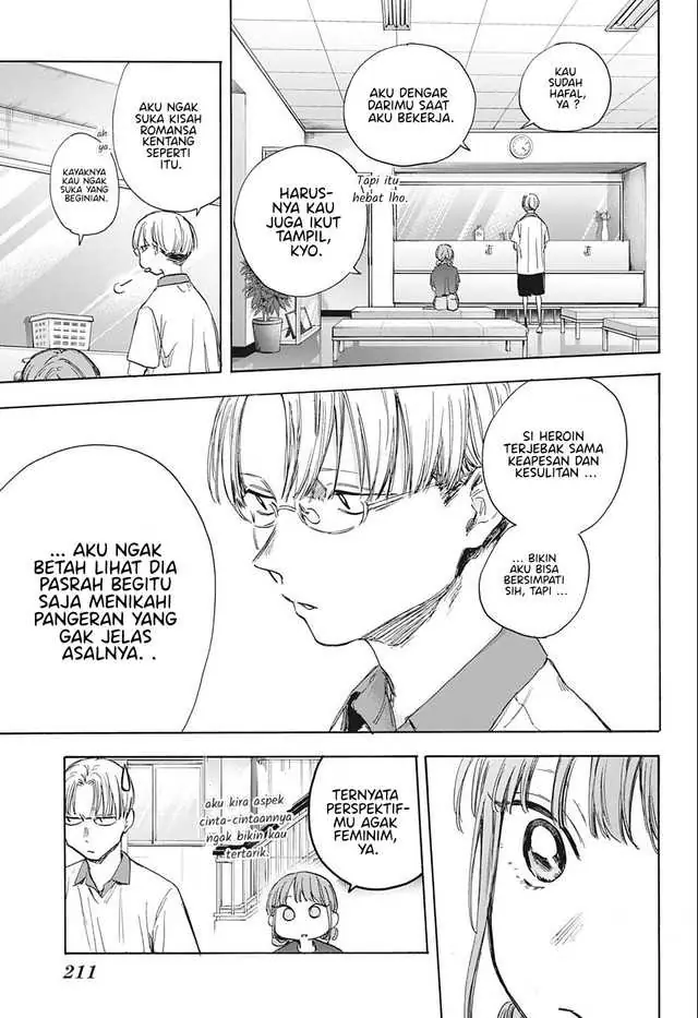 Read Blue Box ID Manga Online