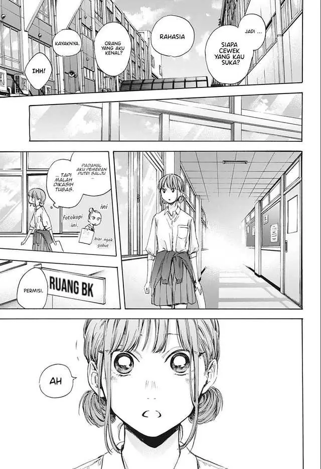 Read Blue Box ID Manga Online