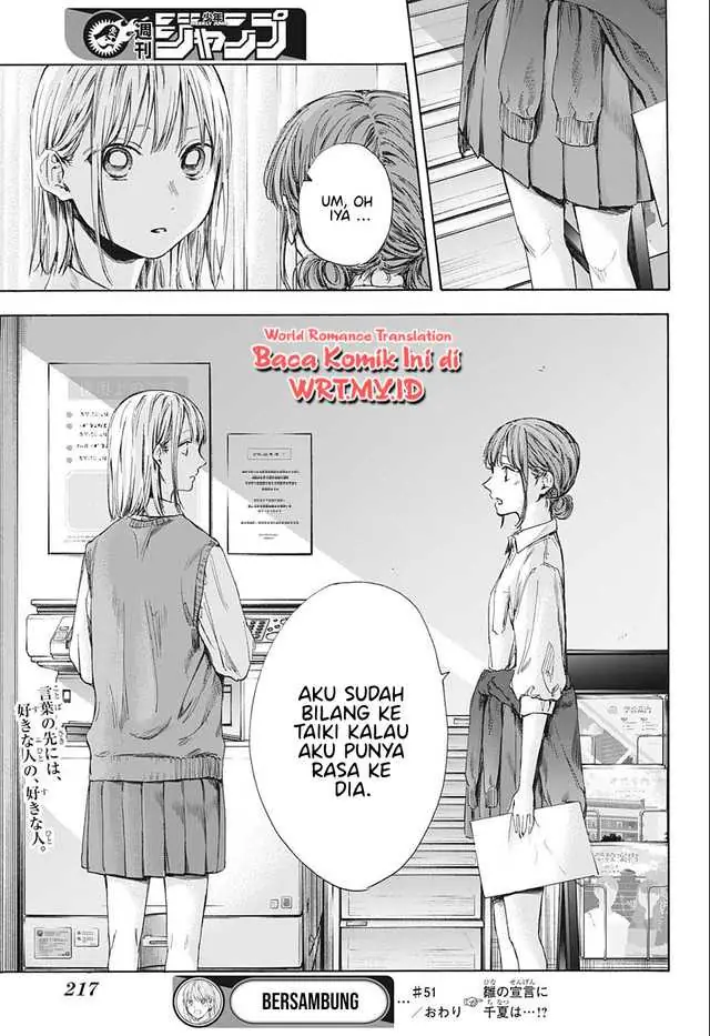 Read Blue Box ID Manga Online