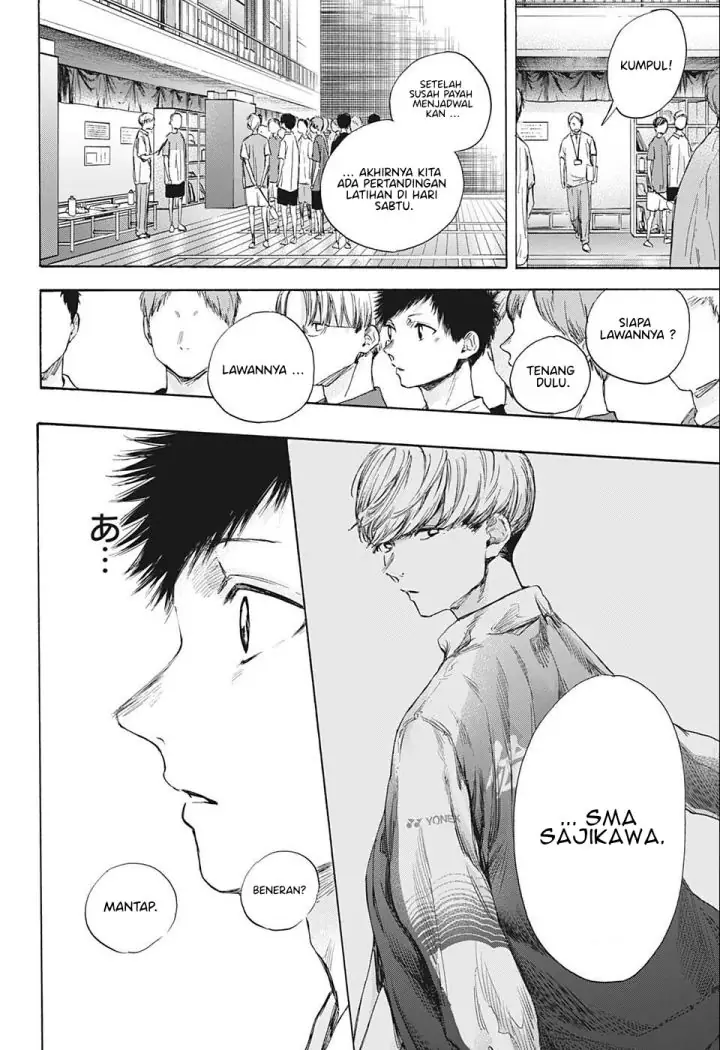 Read Blue Box ID Manga Online