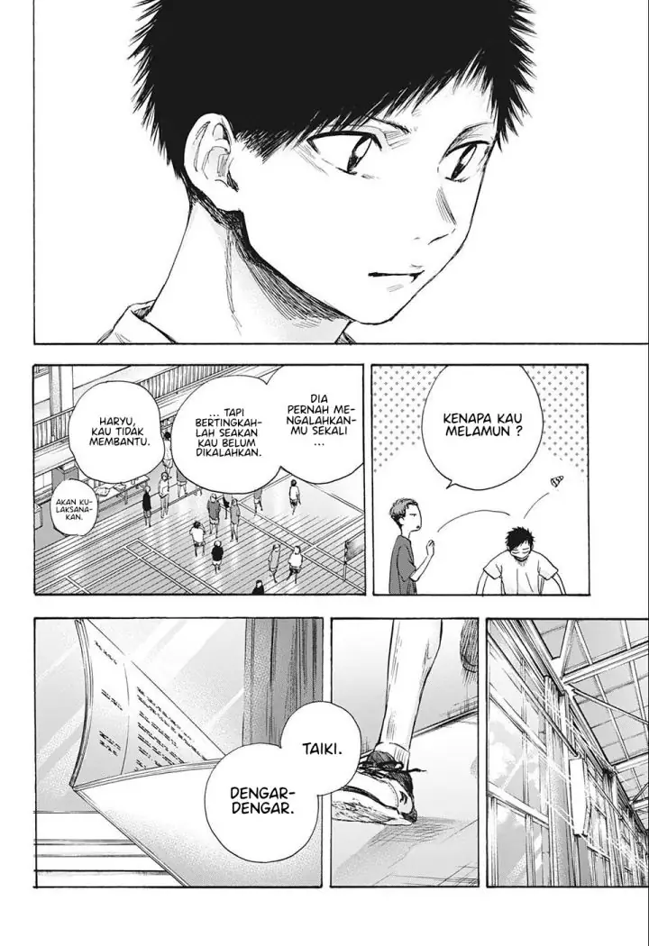 Read Blue Box ID Manga Online