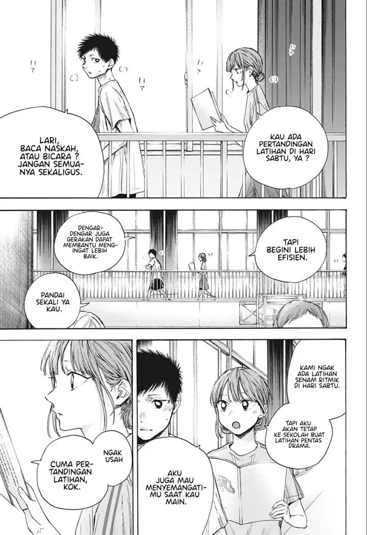 Read Blue Box ID Manga Online