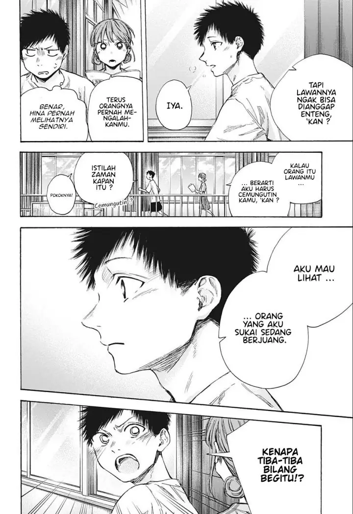 Read Blue Box ID Manga Online