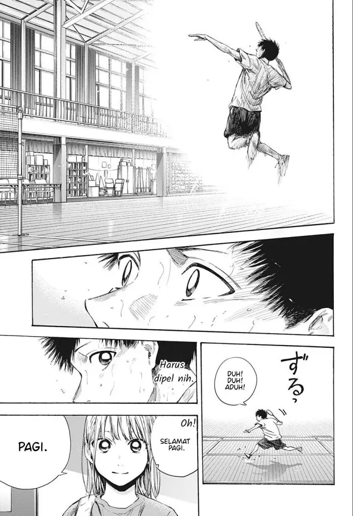 Read Blue Box ID Manga Online