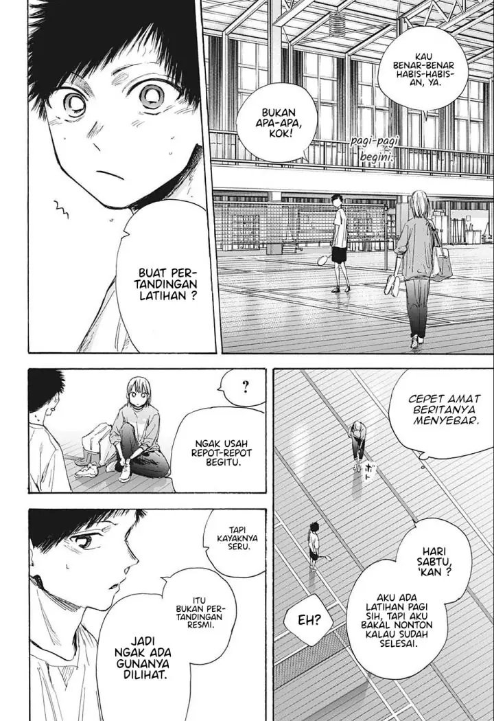 Read Blue Box ID Manga Online