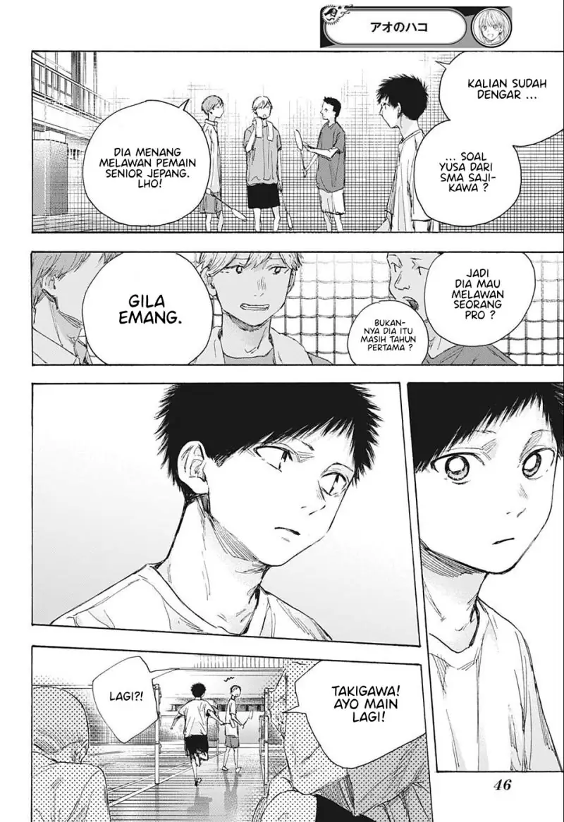 Read Blue Box ID Manga Online