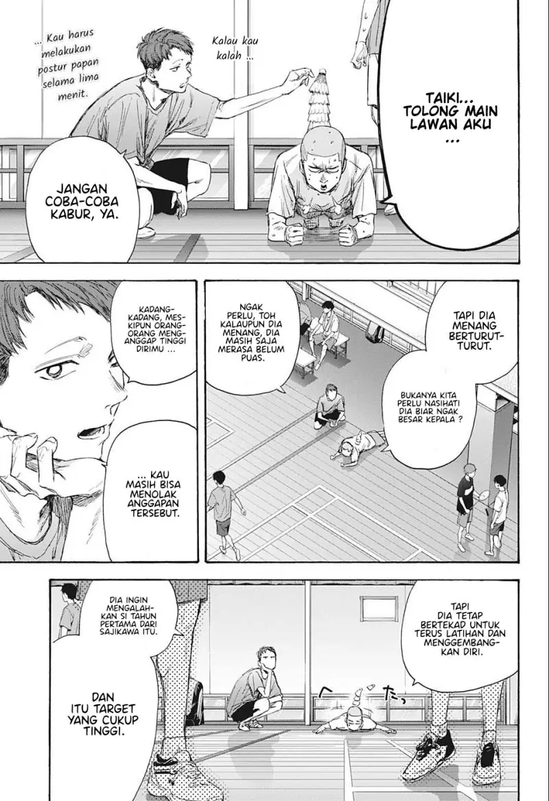 Read Blue Box ID Manga Online