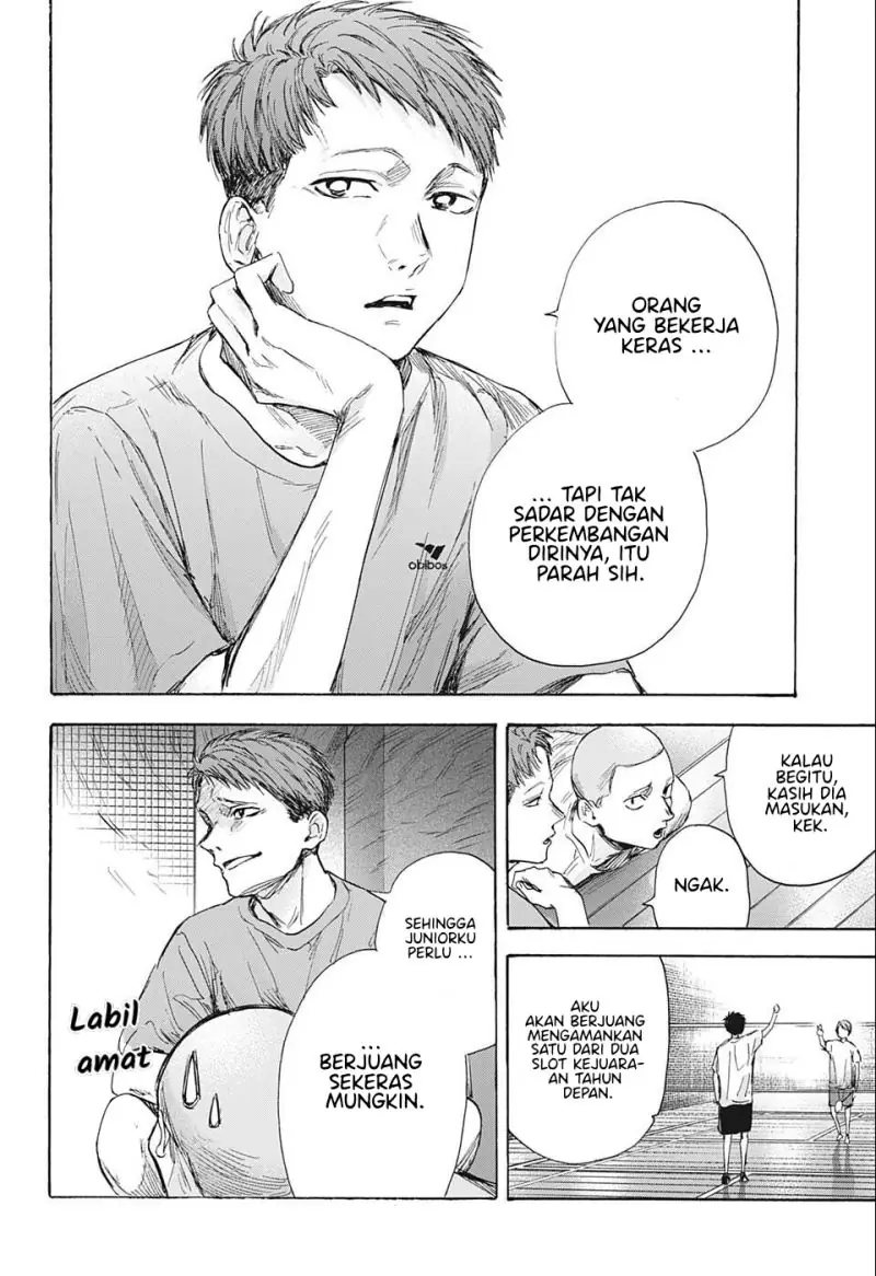 Read Blue Box ID Manga Online
