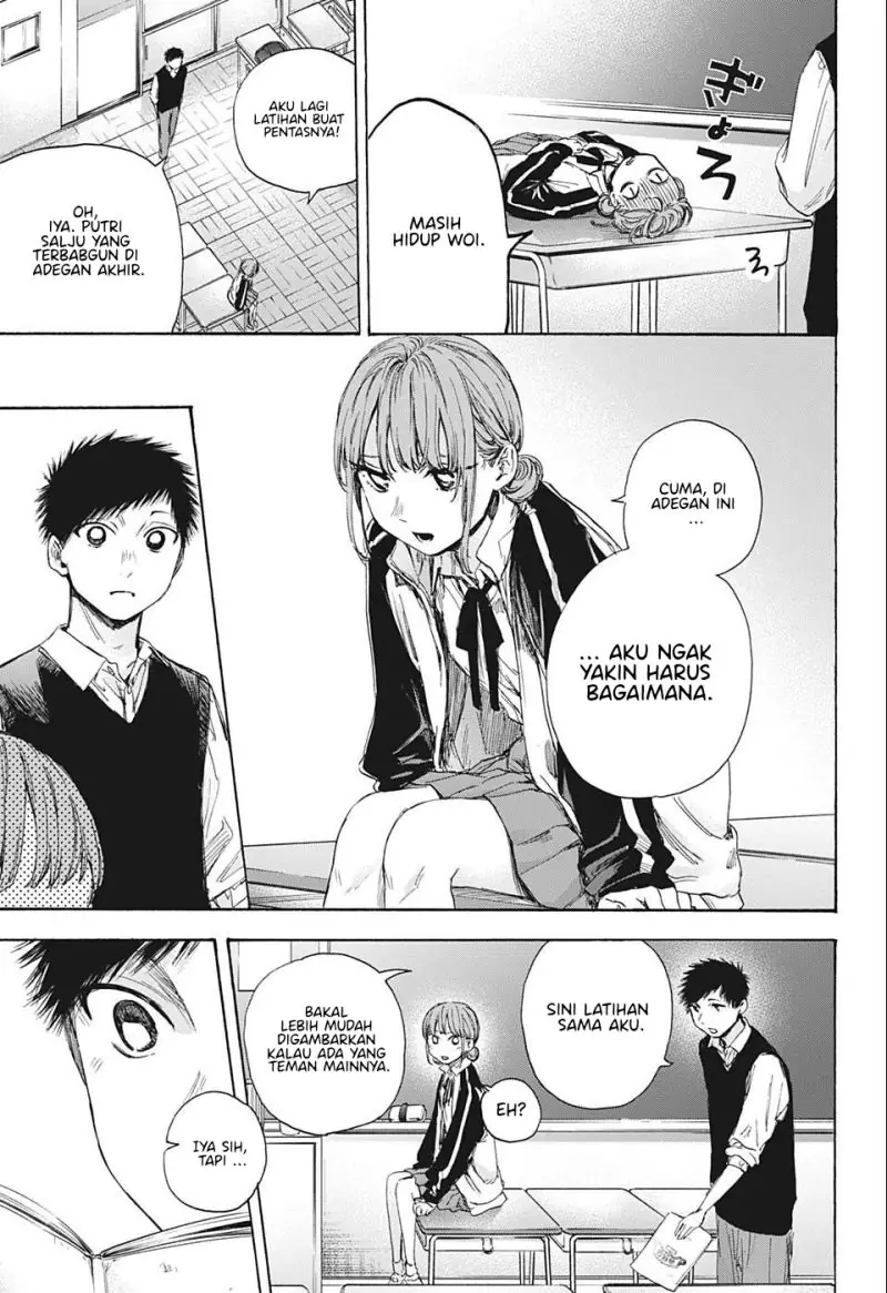 Read Blue Box ID Manga Online