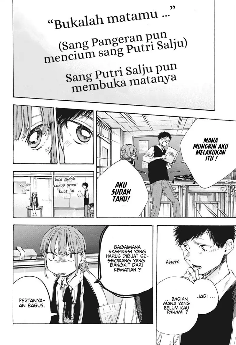 Read Blue Box ID Manga Online
