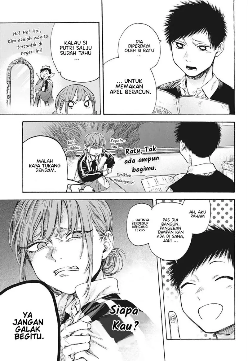 Read Blue Box ID Manga Online