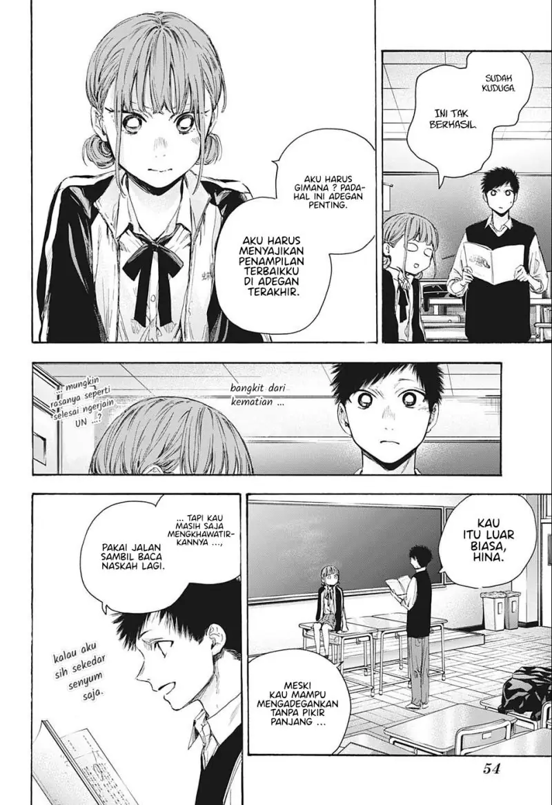 Read Blue Box ID Manga Online