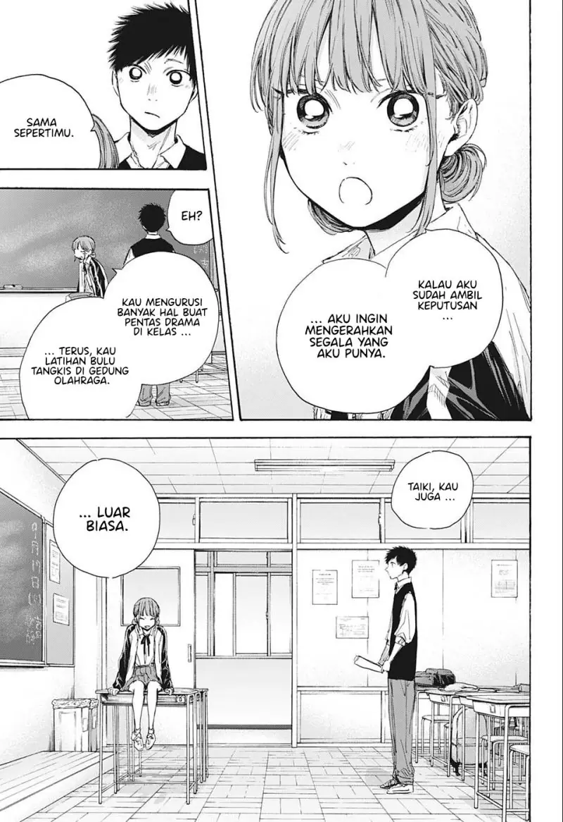 Read Blue Box ID Manga Online