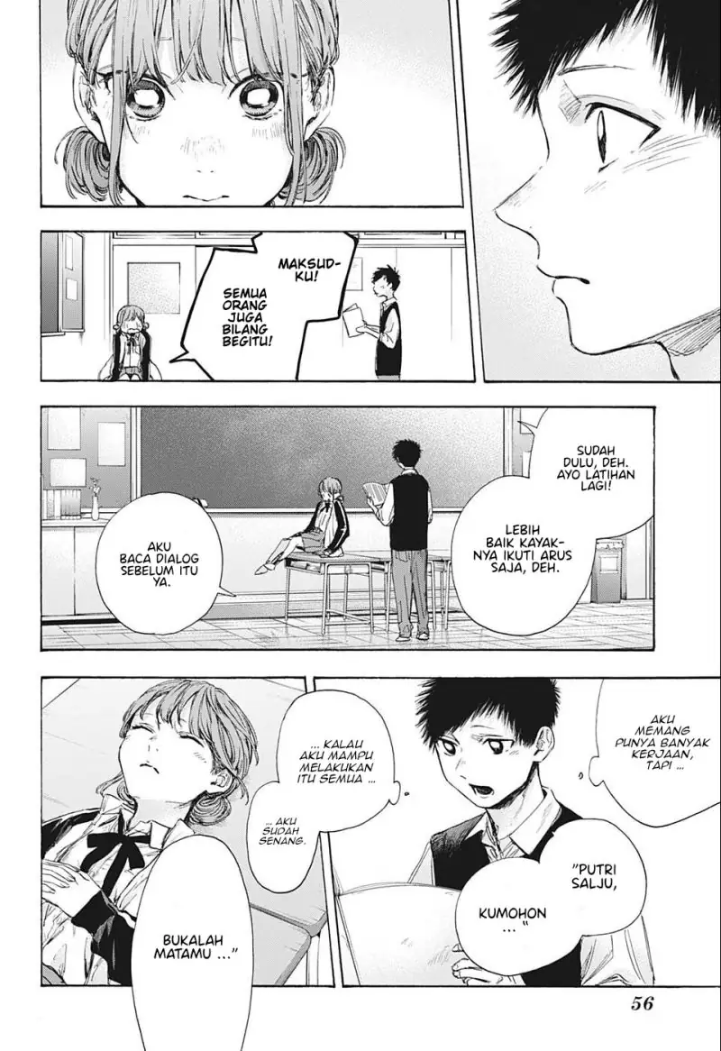 Read Blue Box ID Manga Online