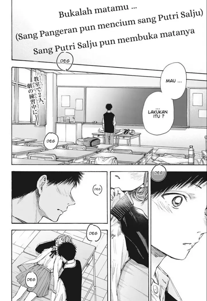Read Blue Box ID Manga Online
