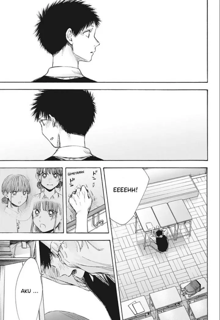 Read Blue Box ID Manga Online