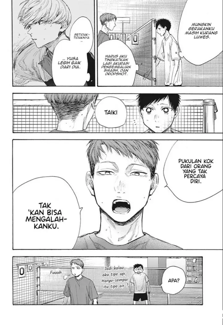 Read Blue Box ID Manga Online